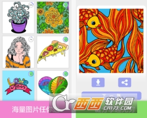 数字绘画涂色应用
