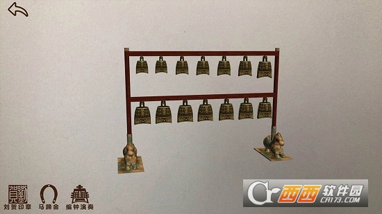 江西省博物馆ARapp