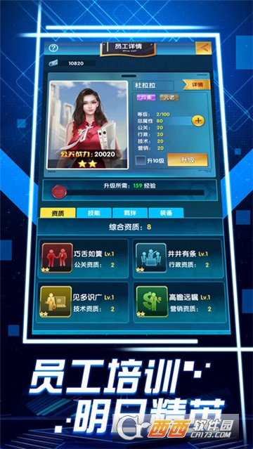 华尔街首富小米版 华尔街首富小米版