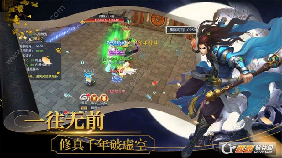 残光剑陵百度版 残光剑陵百度版