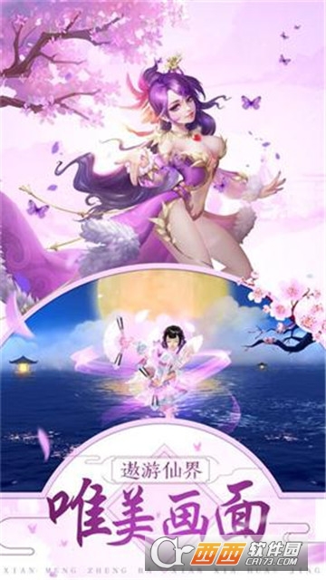 九剑御灵腾讯版 九剑御灵腾讯版