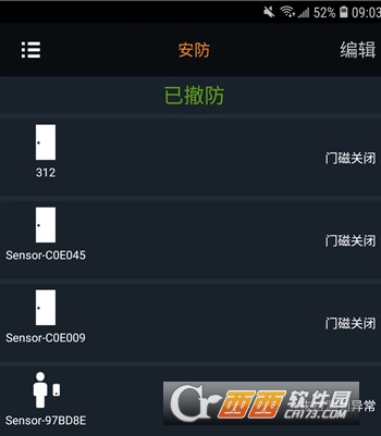 SmartOWON"/