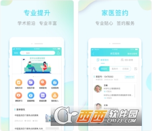 哆咖医生医生版