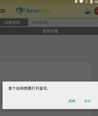 便携式心电健康监护系统