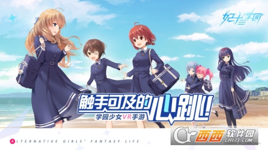 妃十三学园国服bilibili 妃十三学园国服bilibili