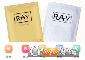 玩粉儿(生活购物)