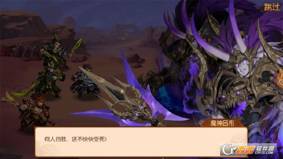代号SSS小米版 代号SSS小米版