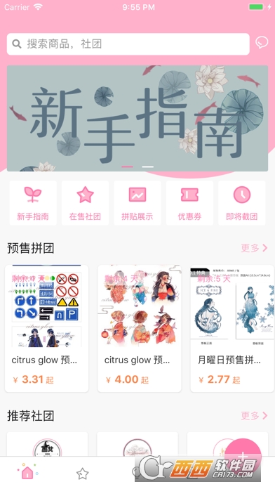 约米米 约米米