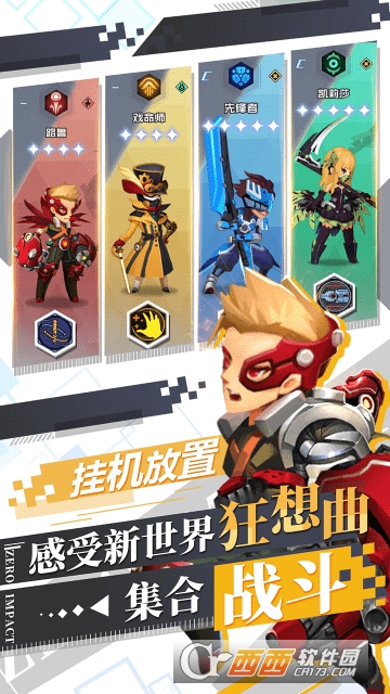 自由意志 自由意志