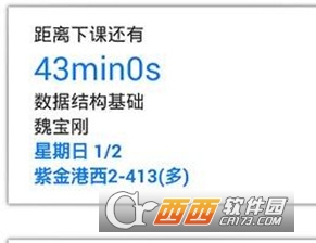 求是潮手机站旧版本"/
