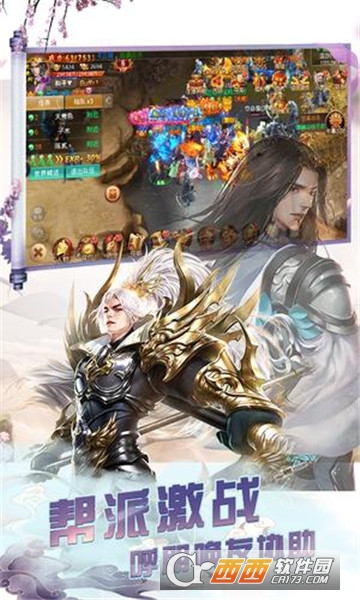 万衍道尊腾讯版 万衍道尊腾讯版