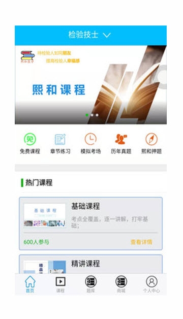 熙和医学 熙和医学