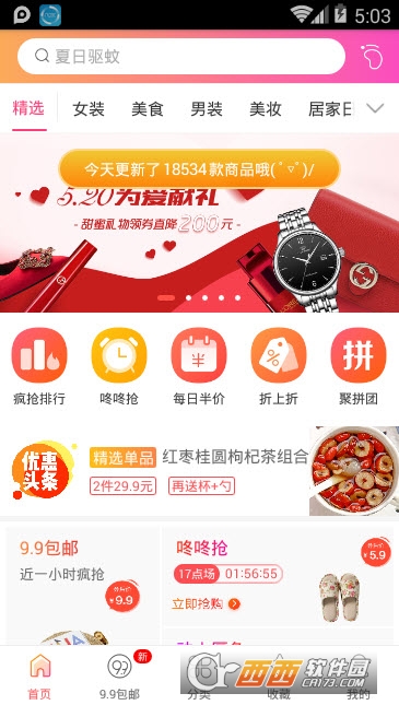 淘宝满减券 淘宝满减券