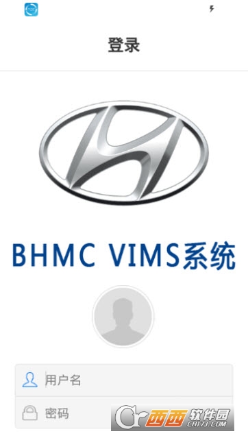 北京现代车辆信息管理系统 北京现代车辆信息管理系统