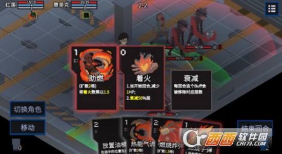 原石计划无限金币版