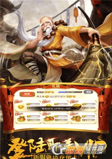 武林之王BT变态版 武林之王BT变态版