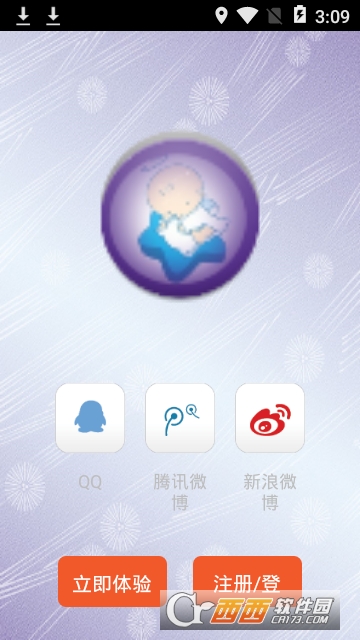我的宝贝相册 我的宝贝相册