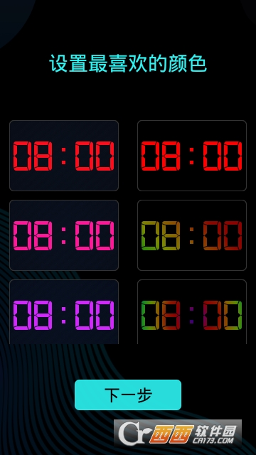 LED数字时钟 LED数字时钟
