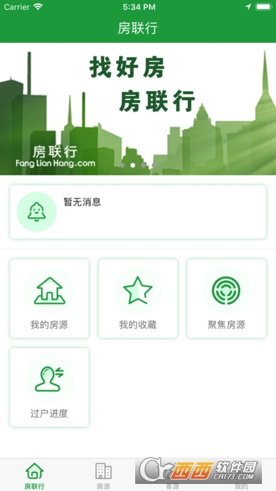 房联行SE 房联行SE
