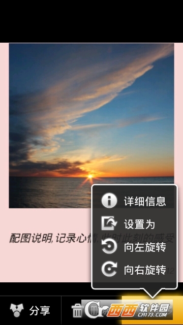 可爱我相册app 可爱我相册app