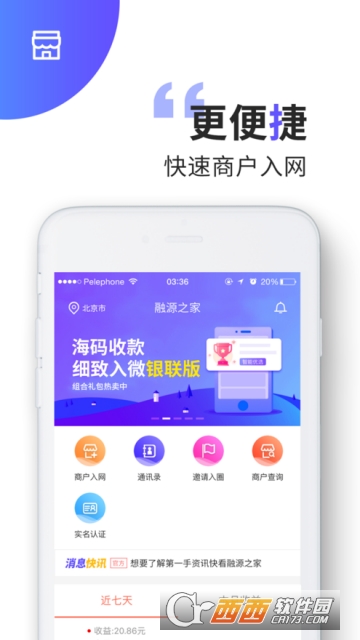 融源之家 融源之家