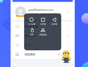 悬浮拨号盘"/