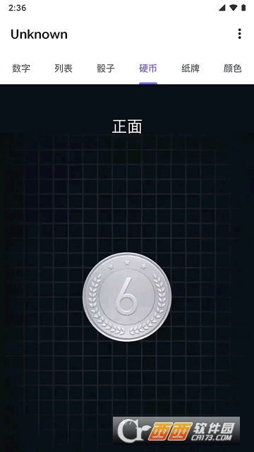 Unknown(随机数工具) Unknown(随机数工具)