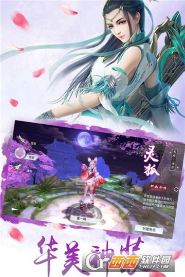 妖神世界九游版 妖神世界九游版