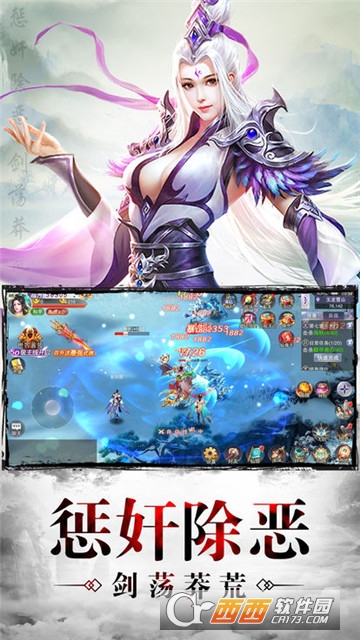 诛魔长生录BT变态版 诛魔长生录BT变态版