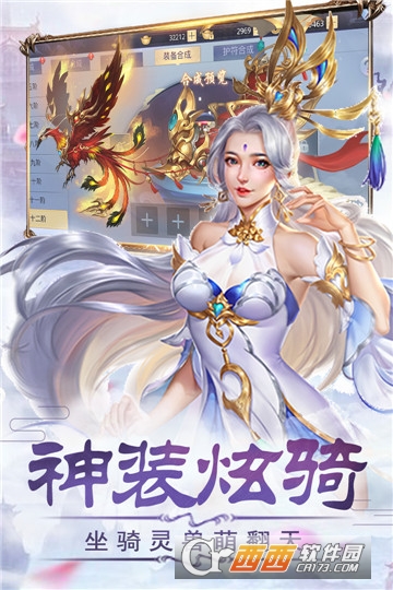 轮回三生诀九游版 轮回三生诀九游版