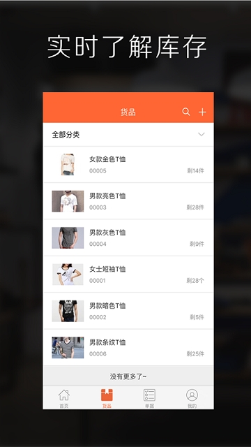 亿企生意财贸双绝 亿企生意财贸双绝