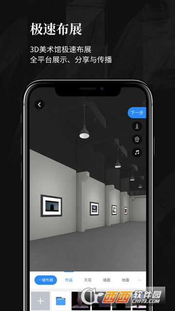Artvr(3D/VR����������)