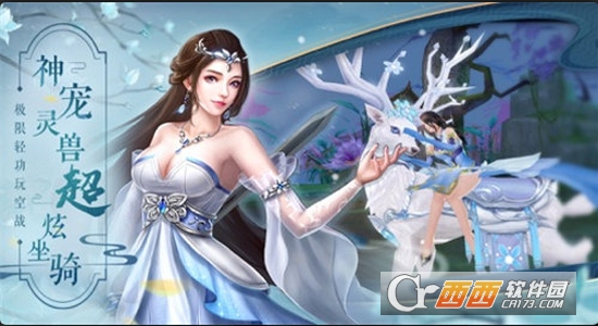 御龙天剑传