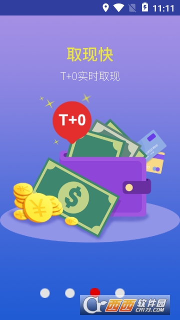 喜鹊财富app官方版 喜鹊财富app官方版