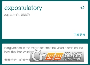 翻译助手app