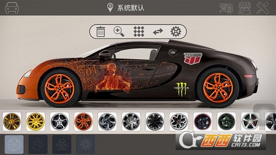 iAuto DIY app