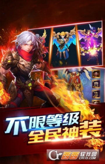 君王天下满V版