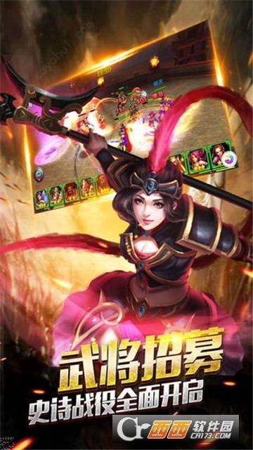 真龙王者腾讯版 真龙王者腾讯版