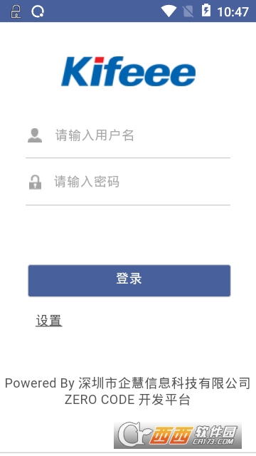 掌上Q5 掌上Q5