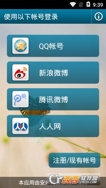 产品目录 产品目录