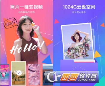 相册管家旧版"/