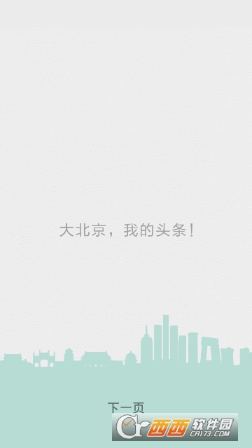 重庆青年报 重庆青年报
