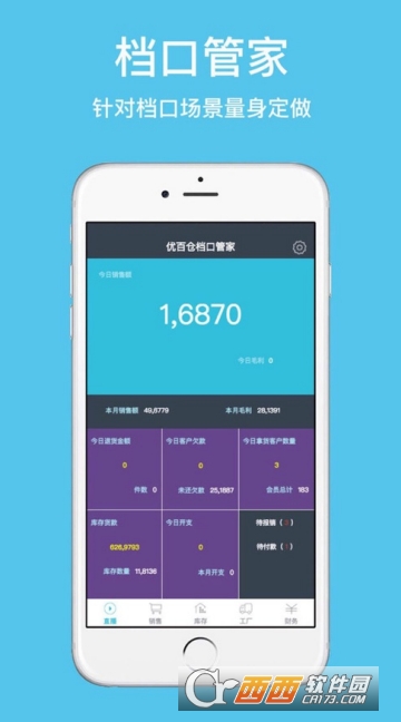 优百仓 优百仓
