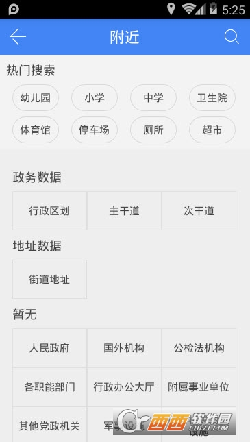 南京教育规划 南京教育规划