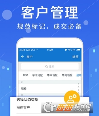 琦佳Key(企业管理服务集成平台)