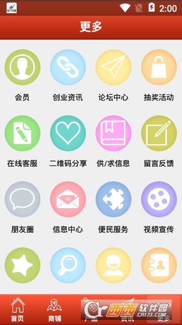 炉具网 炉具网