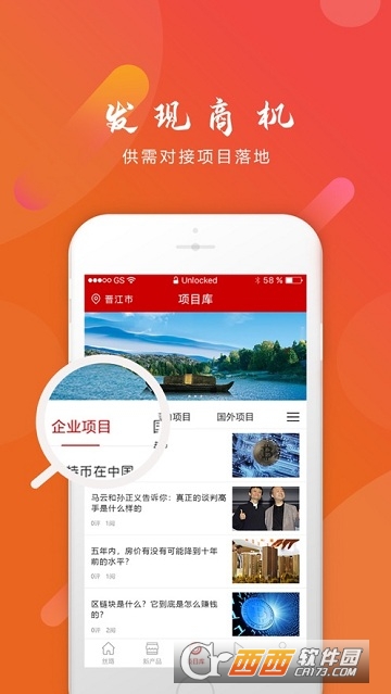 丝路时空 丝路时空