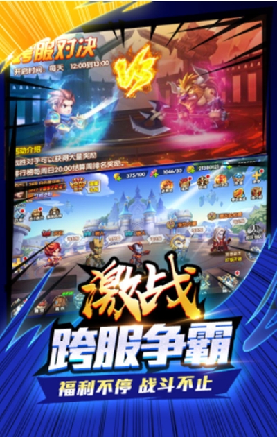 王者纪元满V版