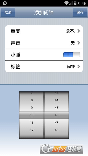小时钟 小时钟