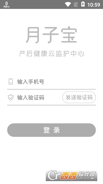 月子宝 月子宝